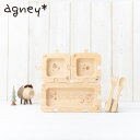 agney アグニー 子供 食器セット ワンプレート スプーン フォーク 3点セット 男の子 女の子 ベビー 赤ちゃん 天然素材 日本製 食洗器対応 森のジグソ...