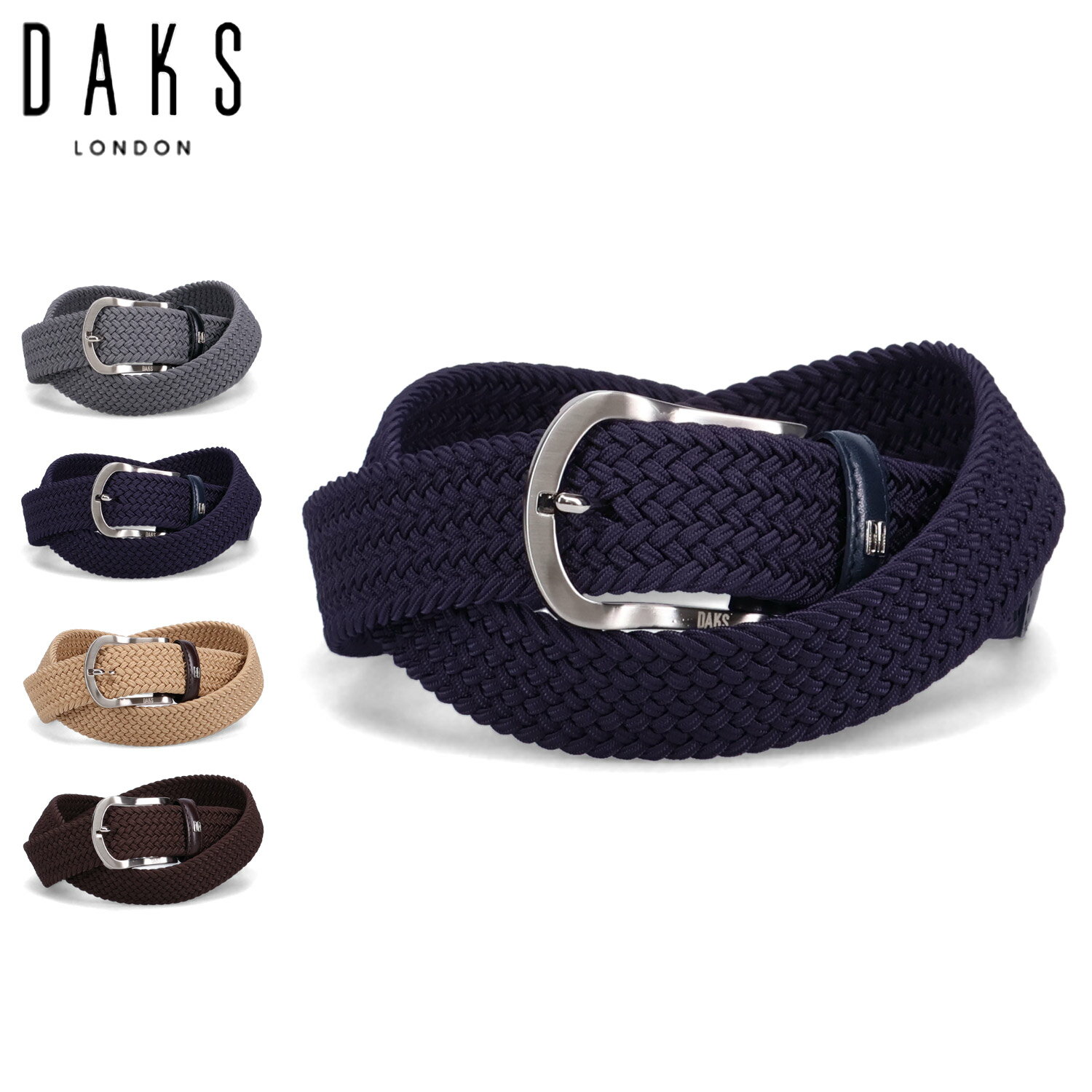 ダックス 【クーポンで最大1000円OFF！5/16 10:59まで】 ダックス DAKS ベルト メッシュベルト メンズ ストレッチ MESH BELT グレー ネイビー ベージュ ダーク ブラウン DB18810