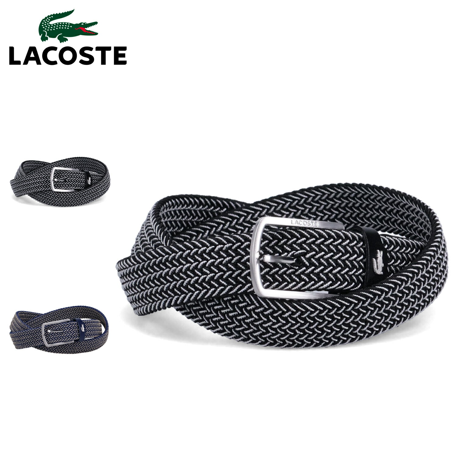 ラコステ LACOSTE ベルト メッシュベルト メンズ ストレッチ MESH BELT ブラック ネイビー 黒 LB66480