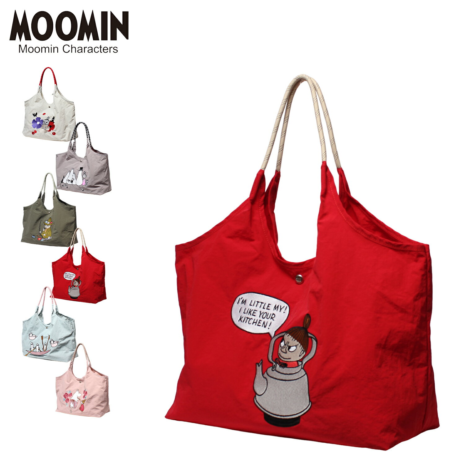 ムーミン MOOMIN トートバッグ エコバッグ ミイ スナフキン ニョロニョロ レディース 15L 撥水 軽量 刺繍 NYLON TOTE BAG グレー カーキ レッド ブルー RMPK-01 母の日