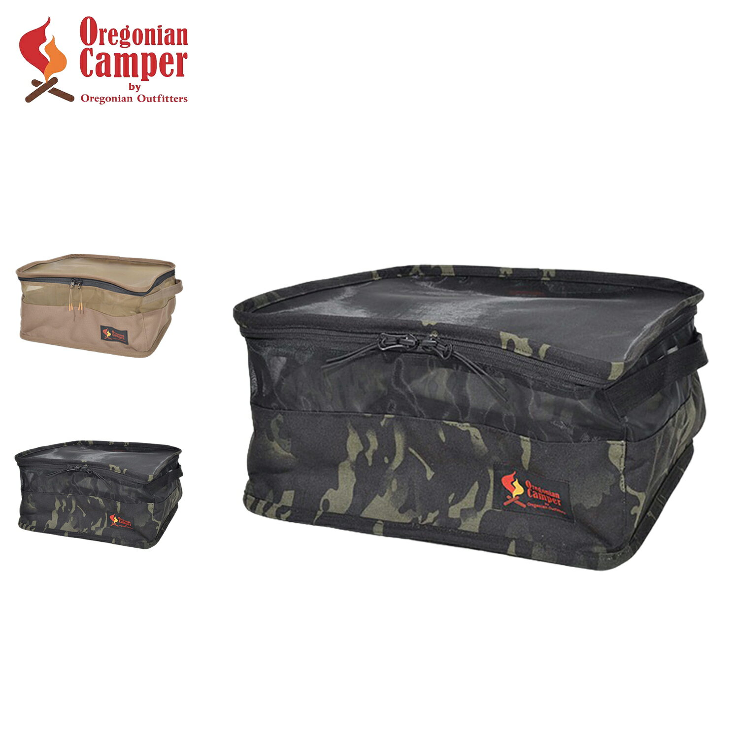 オレゴニアンキャンパー Oregonian Camper 収納ケース ボックス バッグ SSC ライトタフパック 5 小型コ..