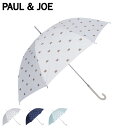 ポールアンドジョー PAUL & JOE 長傘 雨傘 日傘 晴雨兼用 レディース 60cm 猫 UVカット 加工 軽量 紫外線対策 ヌネット ホワイト ネイビー...
