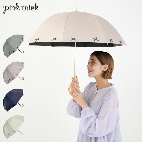 pinktrick ピンクトリック 日傘 完全遮光 長傘 軽量 晴雨兼用 雨傘 レディース 50cm 遮光率100% UVカット 紫外線対策 遮熱 リボンリネン