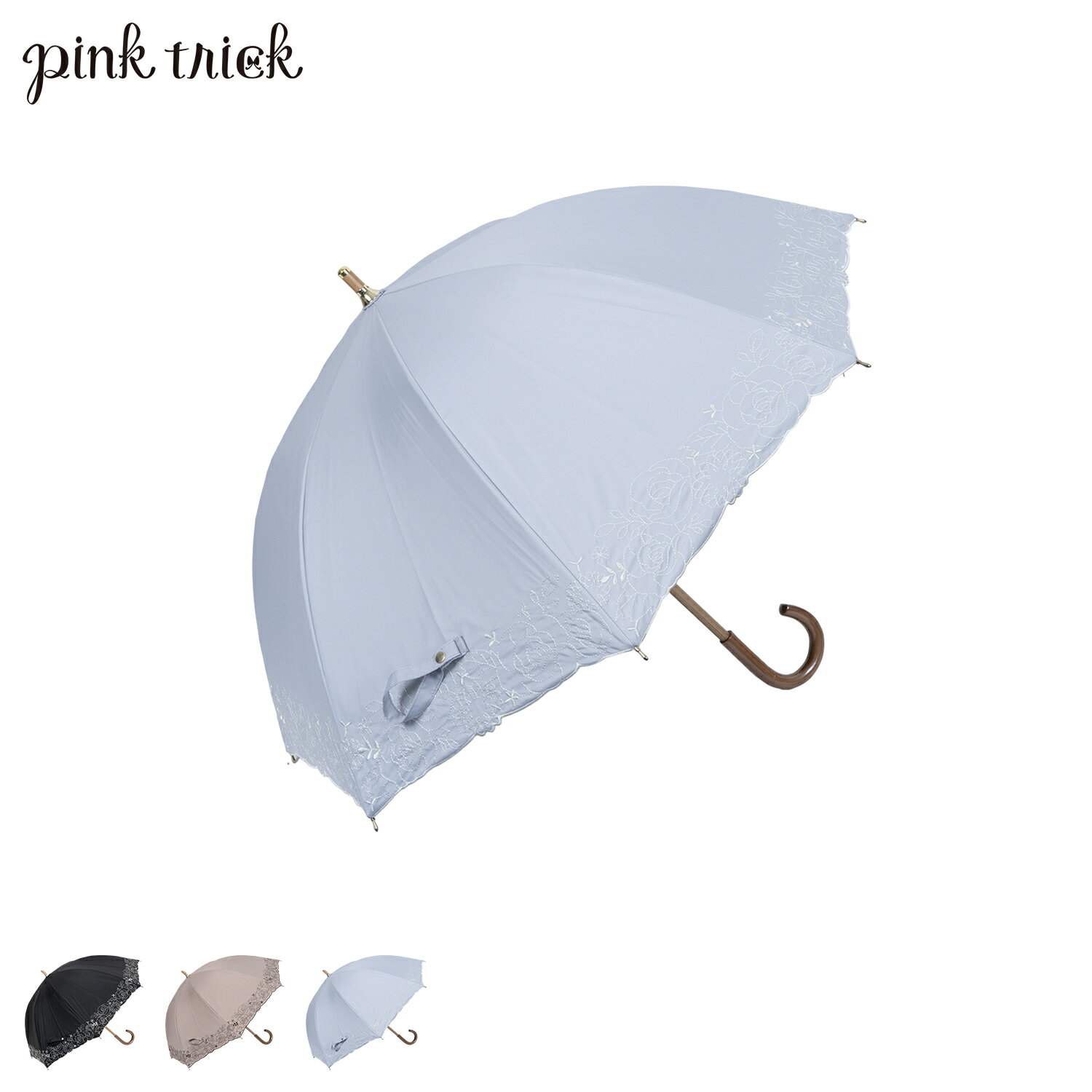 ピンクトリック pinktrick ピンクトリック 日傘 完全遮光 長傘 軽量 晴雨兼用 雨傘 レディース 50cm 遮光率100% UVカット 紫外線対策 遮熱 ローズ 母の日