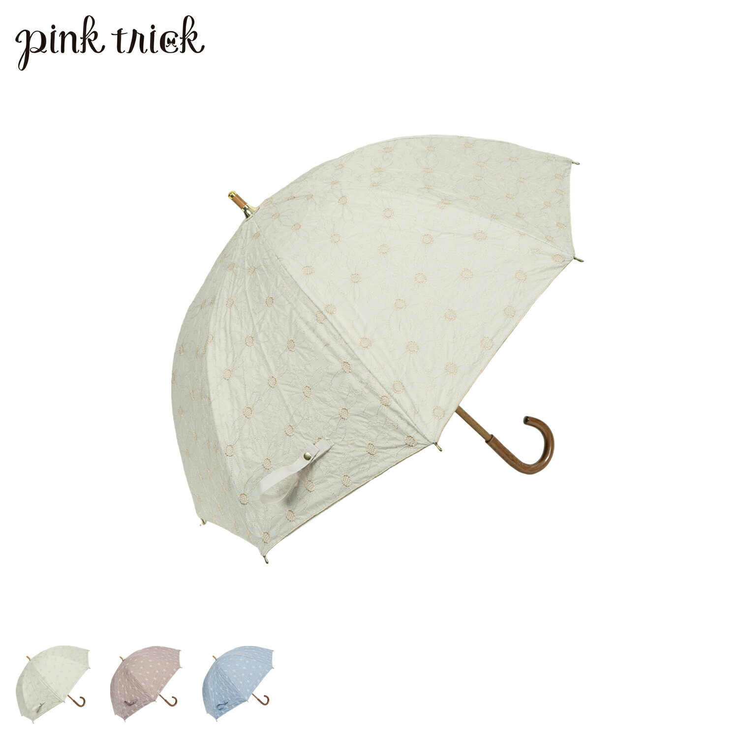 ピンクトリック pinktrick ピンクトリック 日傘 完全遮光 長傘 軽量 晴雨兼用 雨傘 レディース 50cm 遮光率100% UVカット 紫外線対策 遮熱 デイジー 母の日