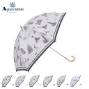 アクアスキュータム AQUASCUTUM 日傘 長傘 晴雨兼用 レディース 50cm 一級遮光 遮熱 UVカット サマーシールド 紫外線対策 LONG UMBR...