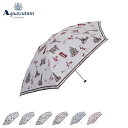 アクアスキュータム AQUASCUTUM 日傘 折りたたみ 軽量 晴雨兼用 レディース 50cm 一級遮光 遮熱 UVカット サマーシールド 紫外線対策 ミニ ...
