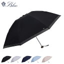 ブラオ BLAO 日傘 ミニ傘 晴雨兼用 軽量 雨傘 レディース 50cm UVカット サマーシールド 完全遮光 紫外線対策 MINI UMBRELLA ブラッ...