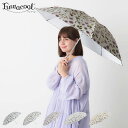 Fuwacool フワクール ボタニカル 日傘 折りたたみ 軽量 晴雨兼用 雨傘 レディース 遮光 遮熱 UVカット UMBRELLA ブルー イエロー ピンク...