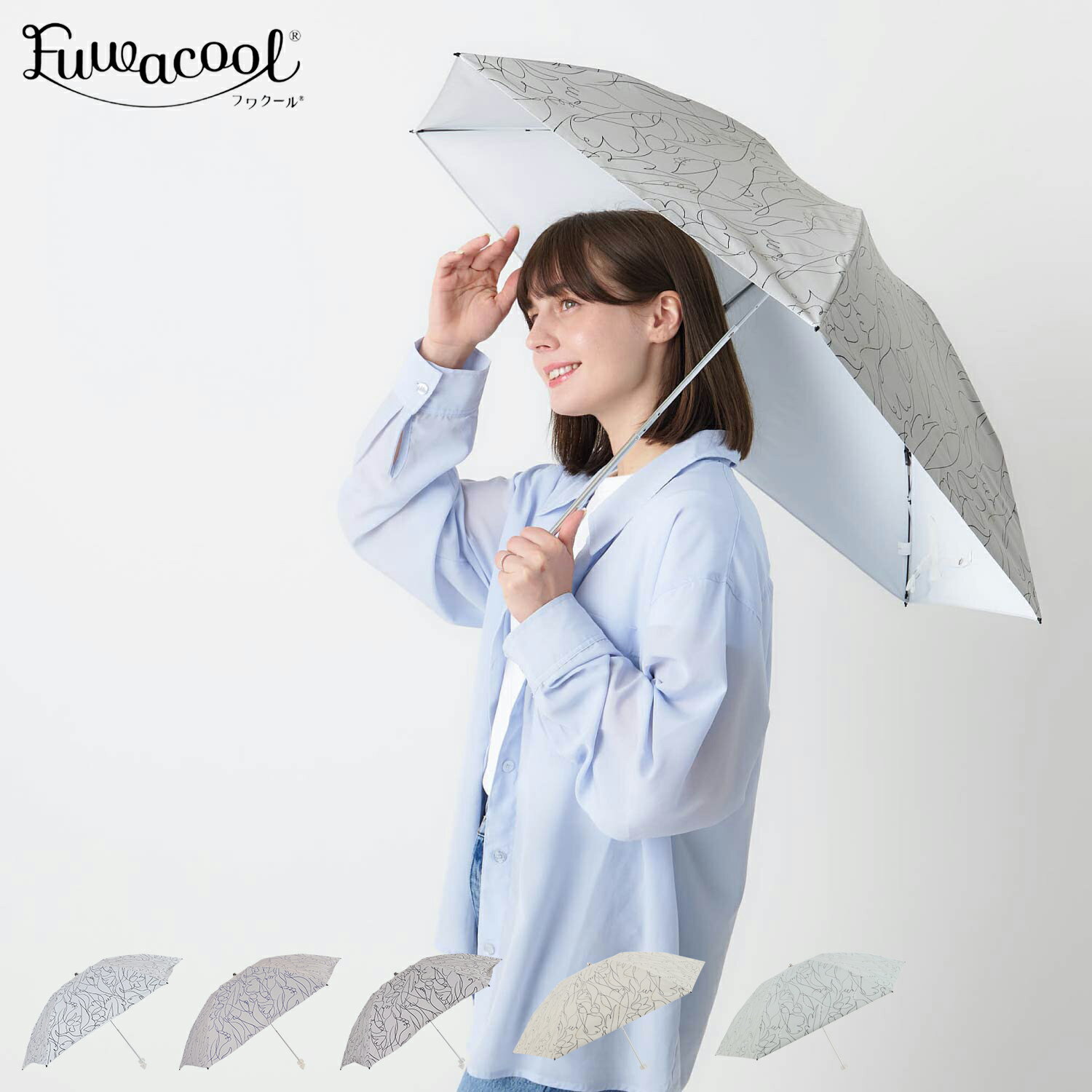 Fuwacool フワクール ラインフラワー 日傘 折りたたみ 軽量 晴雨兼用 雨傘 レディース 遮光 遮熱 UVカット UMBRELLA ホワイト チャコール グレー ベージュ 白 22-447-11873-02