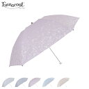 Fuwacool フワクール 日傘 折りたたみ 軽量 晴雨兼用 雨傘 レディース 50cm 一級遮光 UVカット 紫外線対策 フワクールホワイト シャイニーフラワー ホワイト ライト グレー ピンク 白 22-447-11876-02