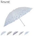 Fuwacool フワクール 日傘 折りたたみ 軽量 晴雨兼用 雨傘 レディース 50cm 一級遮光 UVカット 紫外線対策 フワクールホワイト スパークルブラ...