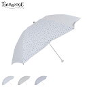 【最大1000円OFFクーポン発行中】 Fuwacool フワクール 日傘 折りたたみ 軽量 晴雨兼用 雨傘 レディース 50cm 一級遮光 UVカット 紫外線対策 フワクールホワイト ランダムドット ホワイト オフホワイト ライト グレー 22-447-11878-02(4)