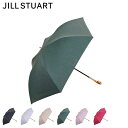 ジル スチュアート JILL STUART 日傘 折りたたみ 晴雨兼用 軽量 レディース 50cm UVカット サマーシールド 遮熱 紫外線対策 FOLDING...