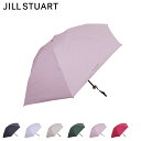 ジル スチュアート JILL STUART 日傘 折りたたみ 晴雨兼用 軽量 レディース 50cm UVカット サマーシールド 遮熱 紫外線対策 コンパクト M...