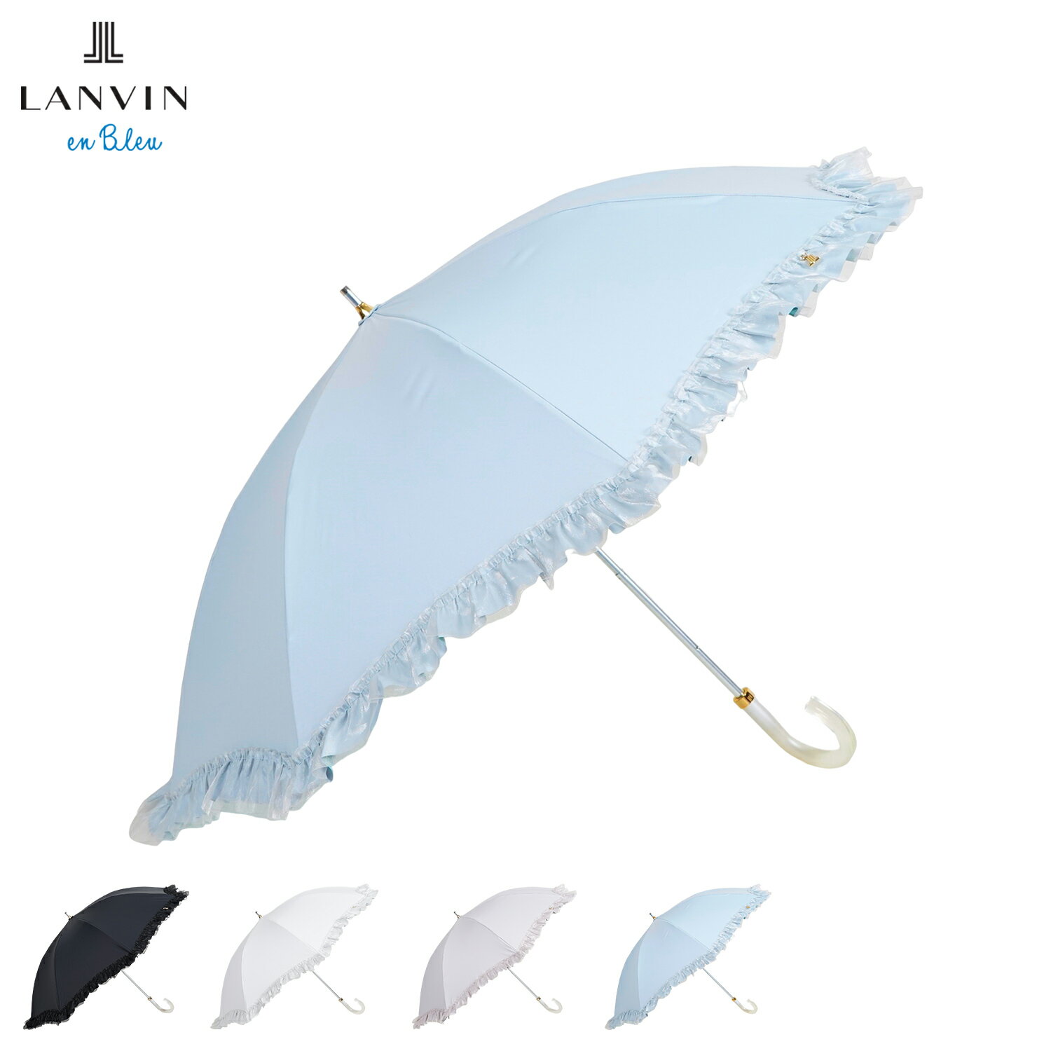 ランバン オン ブルー LANVIN en Bleu 日傘 長傘 晴雨兼用 雨傘 レディース 50cm 遮光 遮蔽 UVカット ..