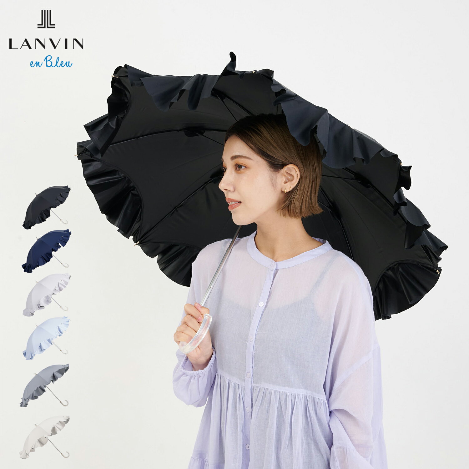 ランバン オン ブルー LANVIN en Bleu 日傘 長傘 晴雨兼用 ショート 雨傘 レディース 50cm 遮光 遮蔽 U..