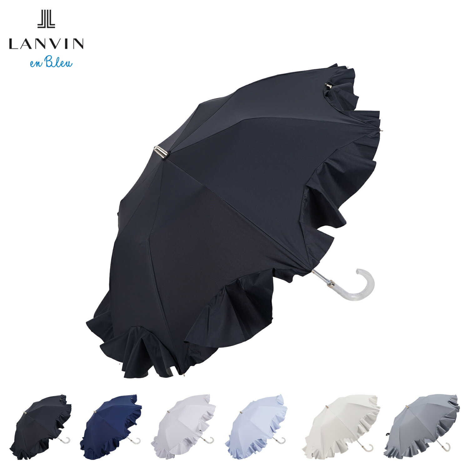 ランバンオンブルー LANVIN en Bleu 日傘 折りたたみ 晴雨兼用 軽量 ショート レディース 50cm 遮熱 遮光 UVカット 紫外線対策 楽々開閉 ラッフルフリル ブラック ネイビー ブラウン ブルー 黒 22-084-11852-51のサムネイル