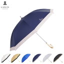 ランバン コレクション LANVIN COLLECTION 日傘 長傘 晴雨兼用 雨傘 レディース 47cm UVカット 紫外線対策 刺繍 グログランテープ ベ...