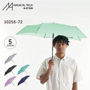 マジカルテック MAGICAL TECH 折りたたみ傘 軽量 晴雨兼用 雨傘 日傘 メンズ レディース 52cm UVカット 紫外線対策 簡単開閉 マジ 軽い傘...