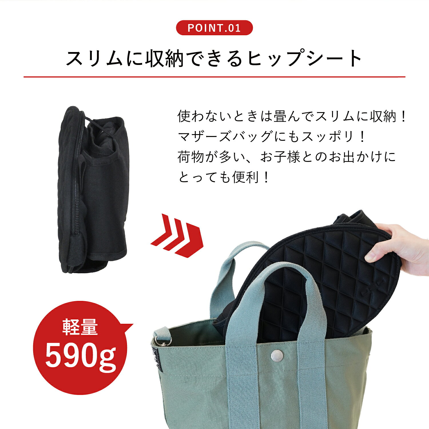 スニークオンラインショップの【最大1000円OFFクーポン配布中 8/17 12:00まで！】 テラスベビー Telasbaby ヒップシート キャリー ダッグツー 抱っこチェア ダッコルト 抱っこ紐 たためる 折りたたみ コンパクト 収納 背もたれ ショルダー付 赤ちゃん ベビー DaG2 DAG2A320｜アングル3