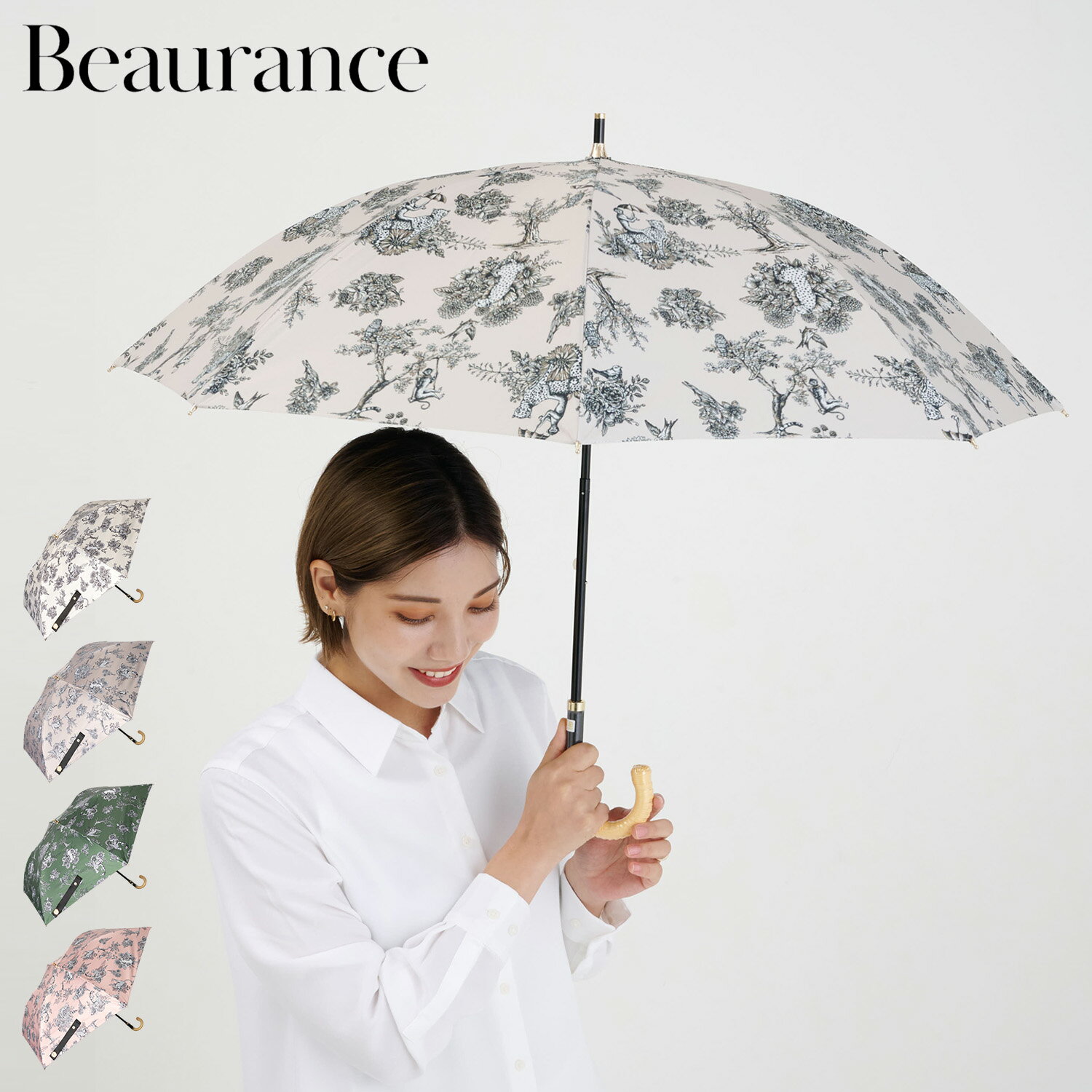 ビューランス Beaurance 日傘 折りたたみ 晴雨兼用 完全遮光 軽量 レディース 50cm 一級遮光 遮熱 UVカット 紫外線対策 FOLDING UMBRELLA クリーム ベージュ カーキ ピンク 1BH 22024