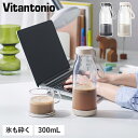 ビタントニオ Vitantonio ブレンダー ミキサー ジューサー コードレス 300ml 氷も砕ける 持ち運び 洗いやすい 小型 離乳食 コードレスブレンダ...