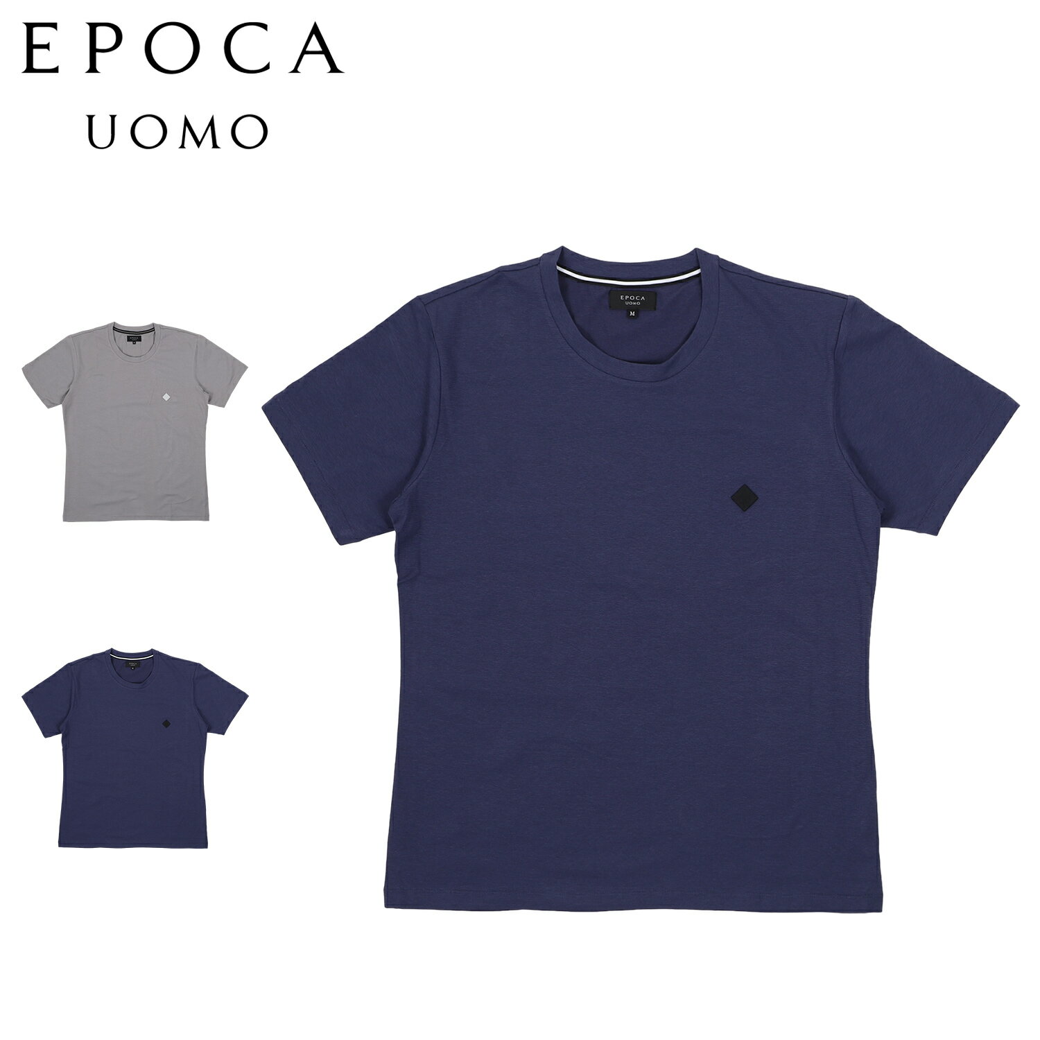 エポカ ウォモ EPOCA UOMO ポロシャツ 半袖 ボタンダウン ルームウェア 部屋着 メンズ ボーダー クルーネック グレー ネイビー 0416-35