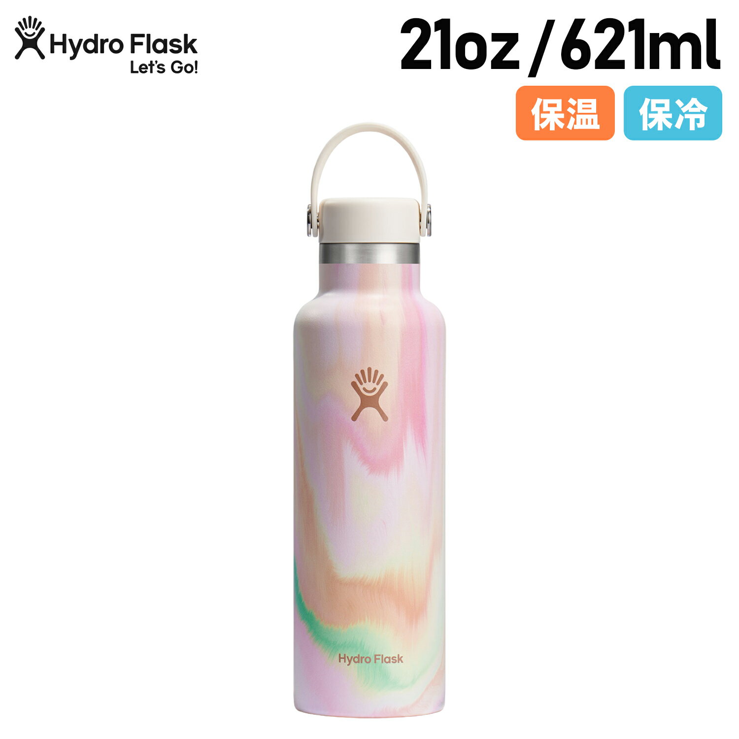 ハイドロフラスク Hydro Flask 21oz スタンダードマウス 621ml ステンレスボトル マグボトル 水筒 魔法瓶 保冷 保温 直飲み マイボトル 21 oz Standard Mouth マルチ 890188