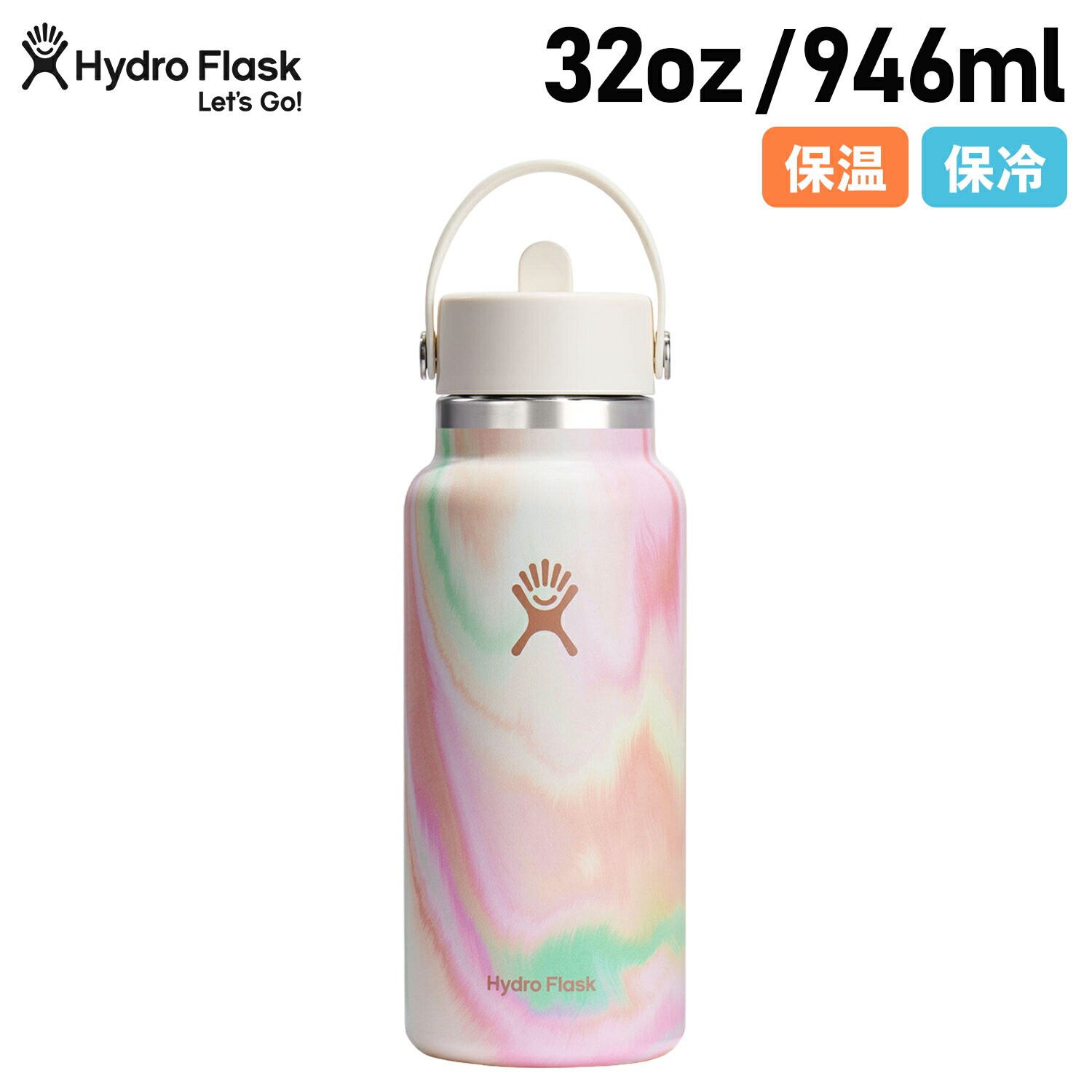 ハイドロフラスク Hydro Flask 32oz ワイドマウス フレックス ストロー 946ml ステンレスボトル マグボトル 水筒 魔法瓶 保冷 保温 直飲み マイボトル 32 oz Wide Mouth Flex Straw マルチ 890189