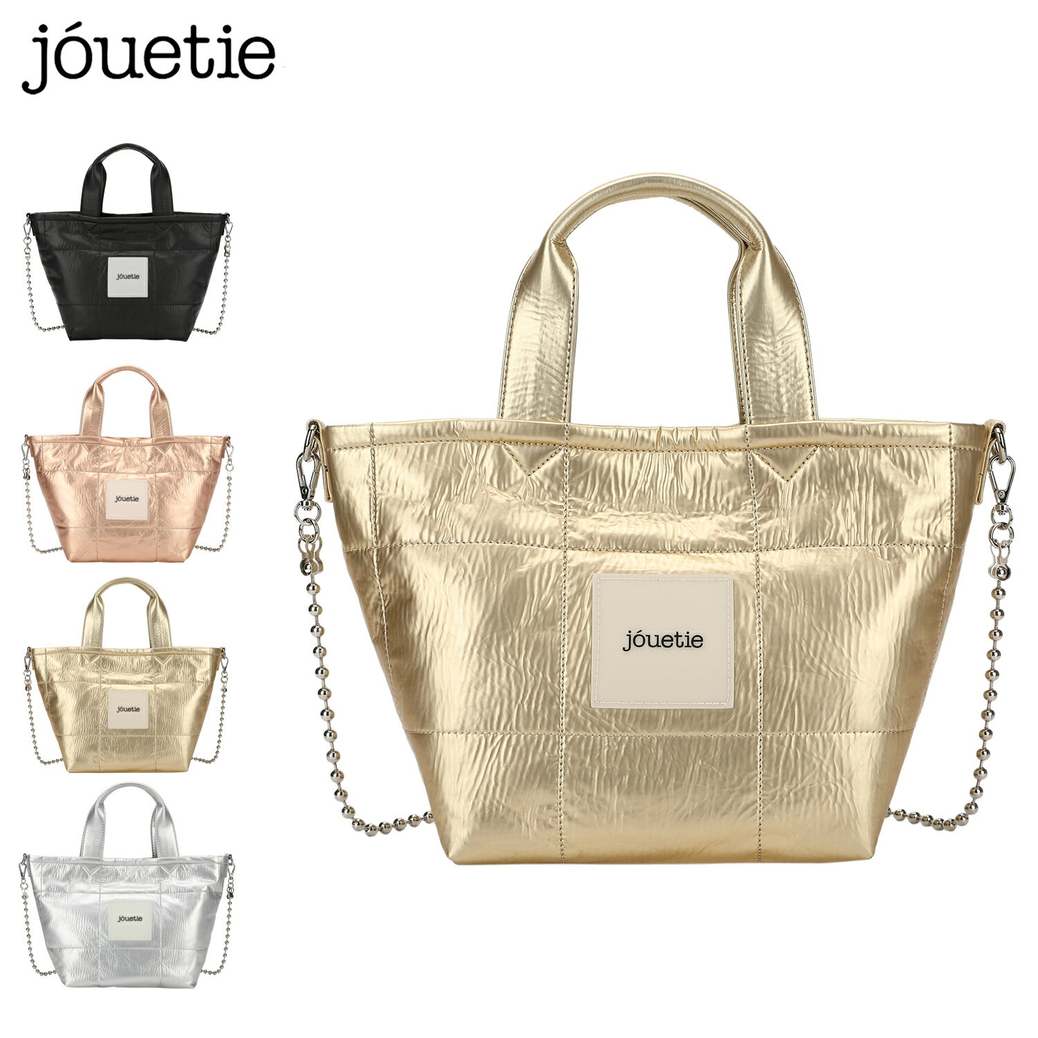 ジュエティ jouetie トートバッグ ショルダー ミディアム レディース 斜めがけ メタリック キルティング 2WAY MEDIUM TOTE ブラック ピンク ゴールド シルバー 黒 81480B