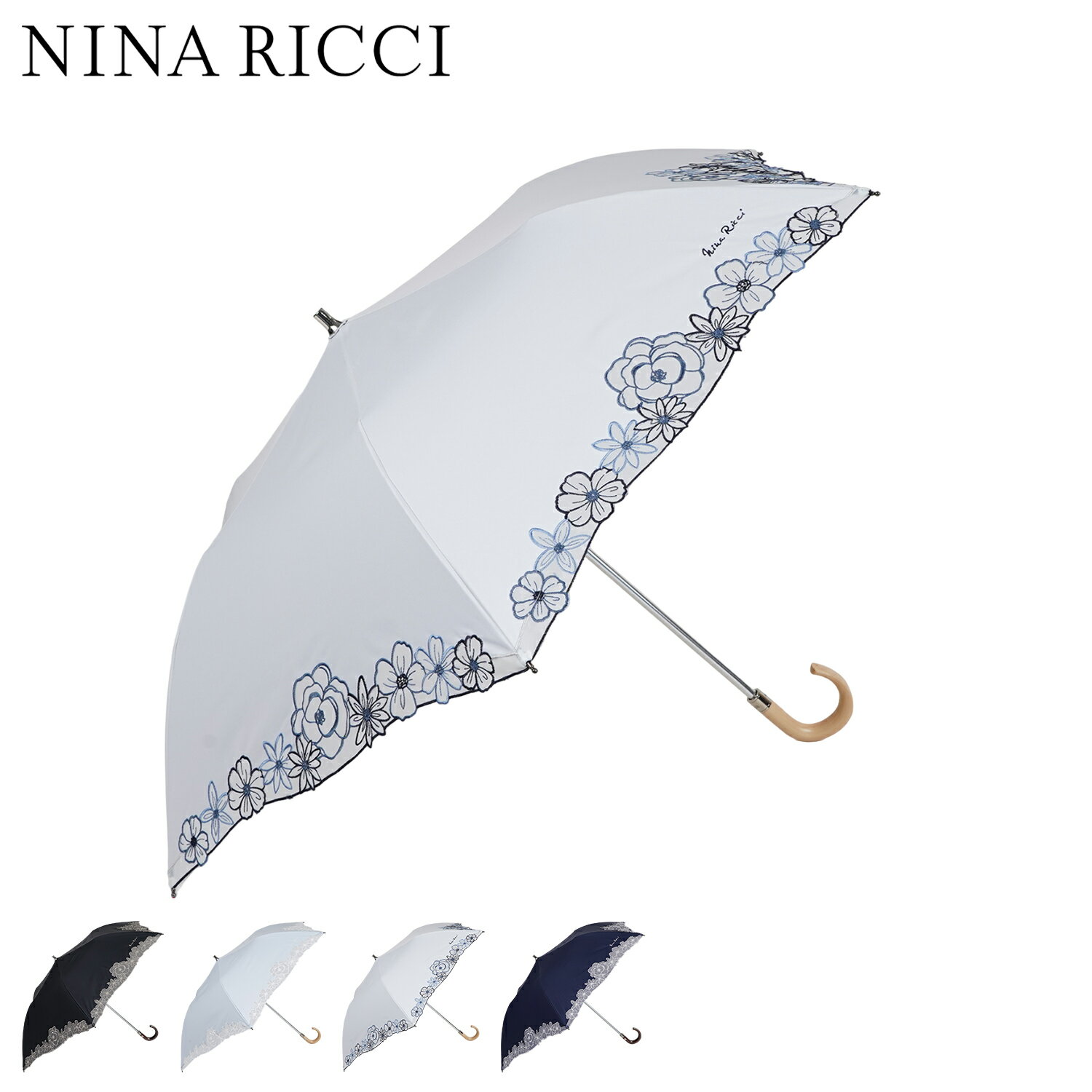 ニナリッチ NINA RICCI 日傘 折りたたみ 完全遮光 軽量 晴雨兼用 雨傘 レディース 50cm 一級遮光 遮熱 UVカット 紫外線対策 ミニ コンパクト トップフラット FOLDING UMBRELLA 22075