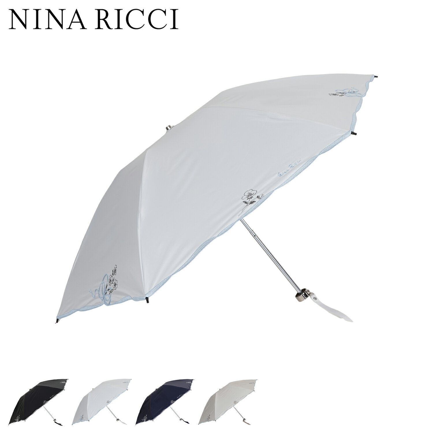 ニナリッチ NINA RICCI 日傘 折りたたみ 晴雨兼用 完全遮光 軽量 レディース 50cm 100%遮光率 UVカット 遮熱 紫外線対策 コンパクト ミニ MINI UMBRELLA ブラック オフ ホワイト ネイビー ベージュ 黒 1NR 27182