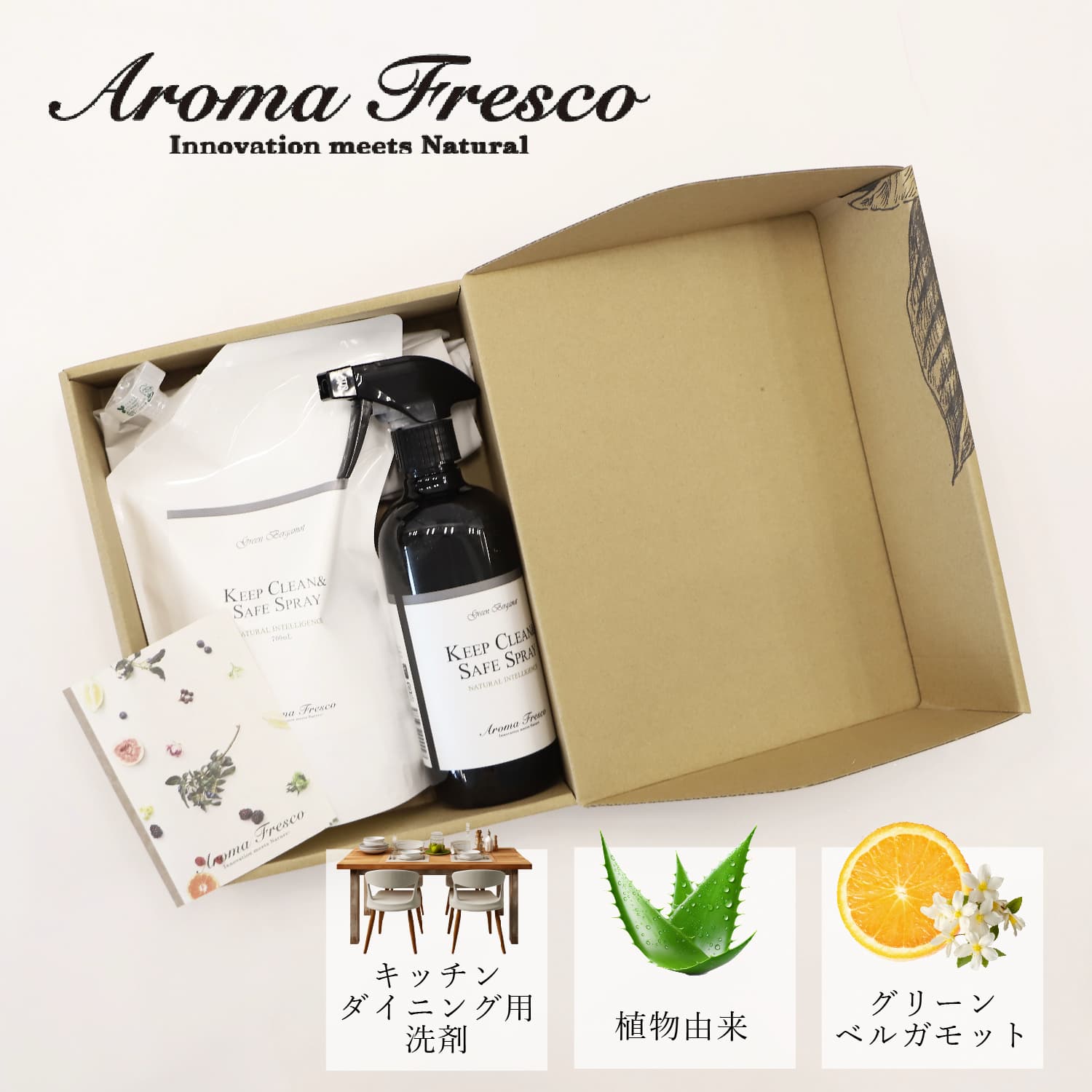 Aroma Fresco アロマフレスコ 洗剤 スプレー 詰め替え 2点セットクリーナー ボトル 液体 キッチン お掃除 カウンター 植物由来 天然素材 キッチンクリーン セット 08000039のサムネイル