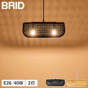 BRID ブリッド ペンダントライト LED ランプ 照明器具 ラタン 2灯 E26 籐 ダイニング シェード RATTAN PENDANT LAMP 2BUL...