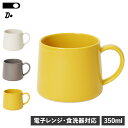 DO ドー マグカップ コーヒーカップ コップ 陶器 マグカップ2 スリム ホワイト グレー イエロー 白 01110811