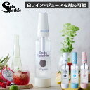【最大1000円OFFクーポン発行中】 ソーダスパークル SodaSparkle 炭酸水メーカー ソーダメーカー ガスカートリッジ 5本付 ジュース 水 スパークリング ワイン マルチスパークル3 ホワイト ピンク ブルー 白 MS3(2)