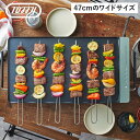 Toffy トフィー スリムグリルプレート ホットプレート フラット 4人用 3人用 2人用 薄型 収納 長方形 シートヒーター K-GP2