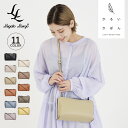 Legato Largo レガートラルゴ ショルダーバッグ かるいかばん バッグ レディース 斜めがけ SHOULDER BAG LH-P0001Z
