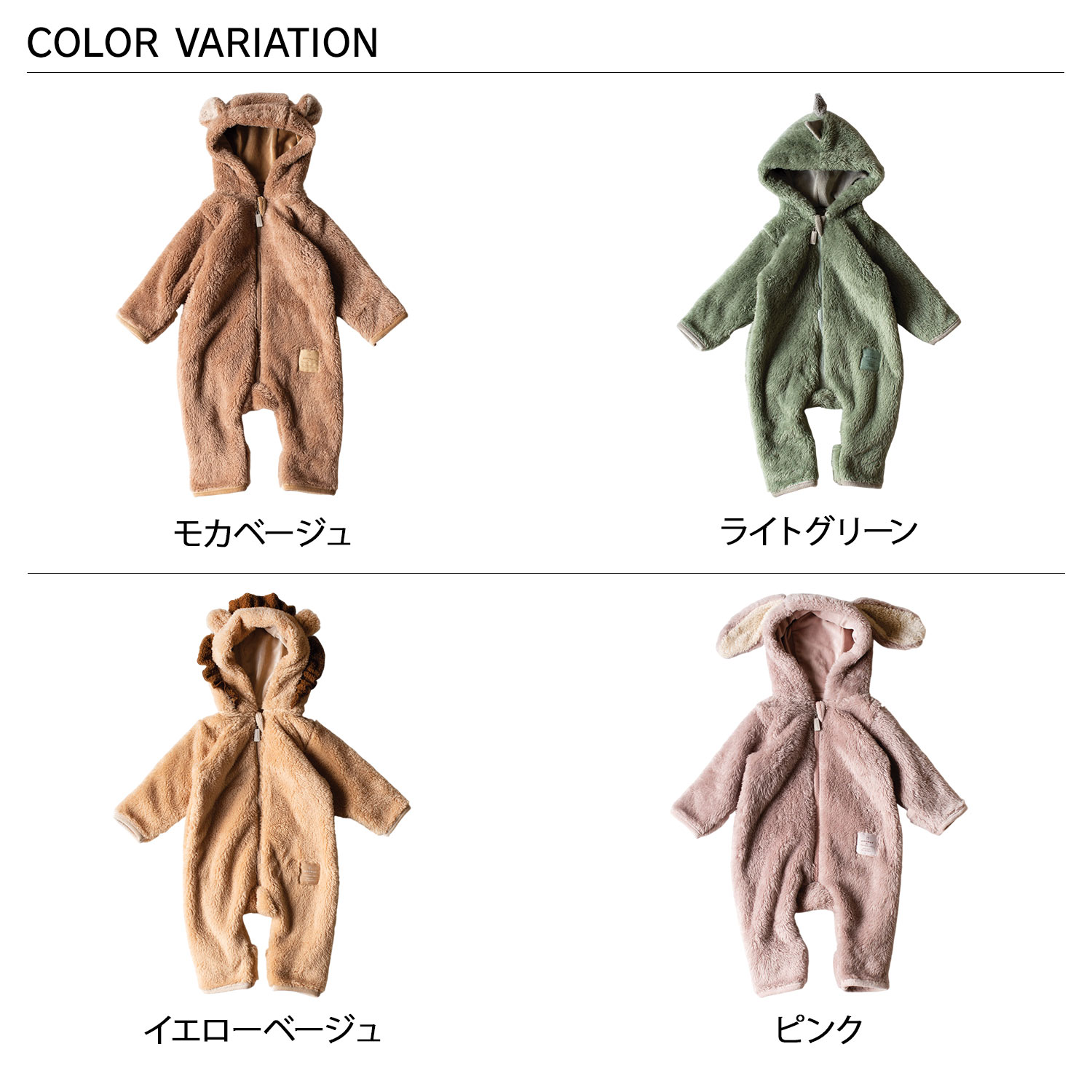 【最大1000円OFFクーポン発行中 7/16 10:59まで！】 mocmof モクモフ ベビー服 子...