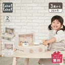 labellabel レーベルレーベル 知育玩具 1歳 木のおもちゃ おままごと セット キッチン 調理台 3歳 女の子 男の子 子供 赤ちゃん ベビー 誕生日...