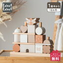labellabel レーベルレーベル 知育玩具 木のおもちゃ 積み木 つみき 棒通し 3歳 女の子 男の子 子供 赤ちゃん ベビー 誕生日 出産 プレゼント ...