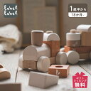 labellabel レーベルレーベル 知育玩具 木のおもちゃ 積み木 つみき 棒通し 汽車 3歳 女の子 男の子 子供 赤ちゃん ベビー 誕生日 出産 プレゼ...