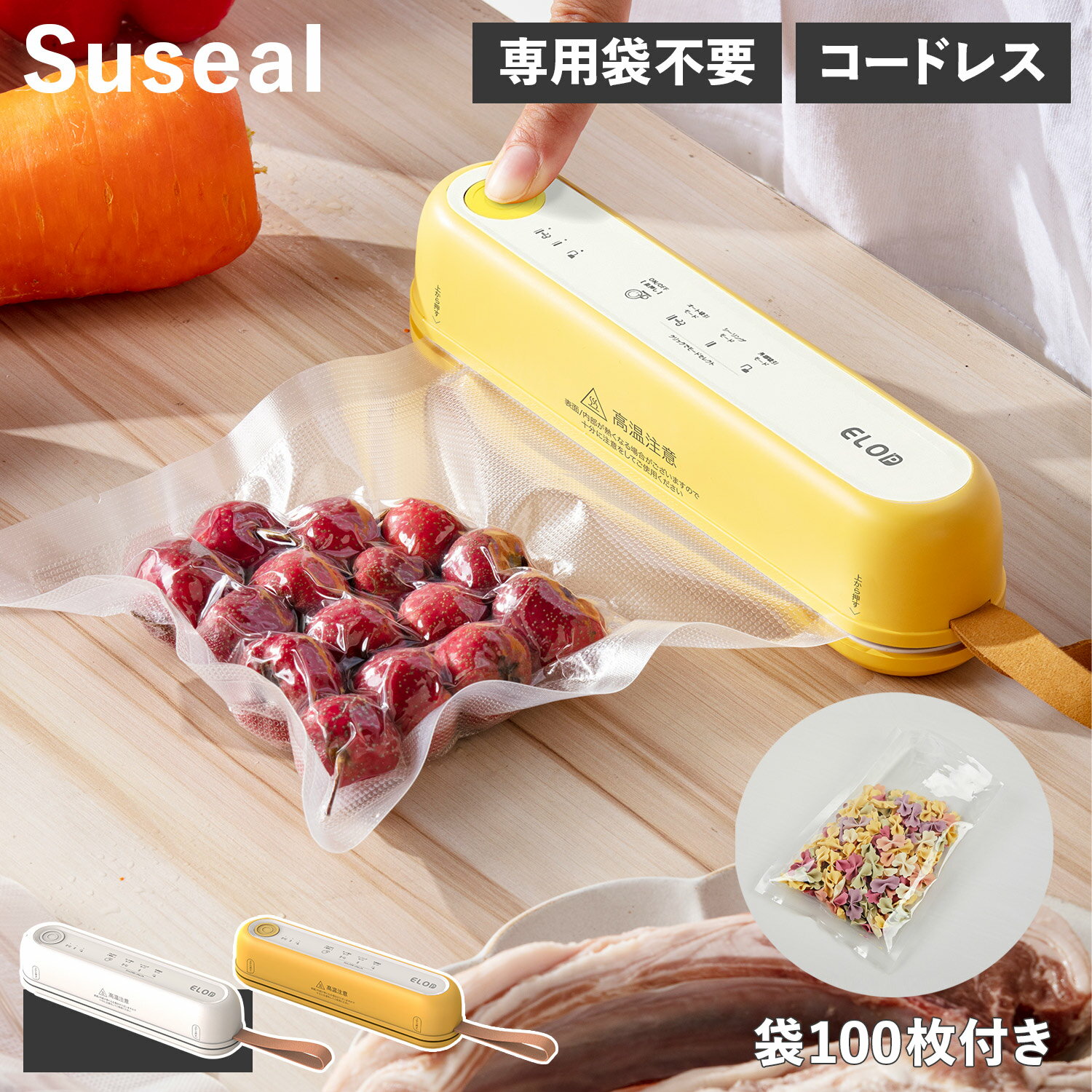 専用袋不要タイプも】フードシーラーのおすすめ10選!作り置き 専用袋不要タイプも】フードシーラーのおすすめ10選!作り置き