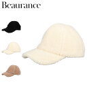 ビューランス Beaurance キャップ 帽子 ボアキャップ レディース 遮光 紫外線対策 BOA CAP ベージュ オフホワイト ブラック 黒 4BH 11...