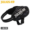 ユリウスK9 Julius-K9 ハーネス IDCパワーハーネス ベルト 小型犬 ユリウスケーナイン 胴輪 歩行補助 IDC Powerharness ブラック...
