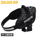 ユリウスK9 Julius-K9 ハーネス IDCパワーハーネス ベルト 中型犬 大型犬 ユリウスケーナイン 胴輪 歩行補助 IDC Powerharness ...