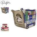 pipi ピピ 爪とぎ 猫 ダンボール 爪研ぎ またたび粉つき ペット用品 グッズ 苺ケーキ ショッ ...