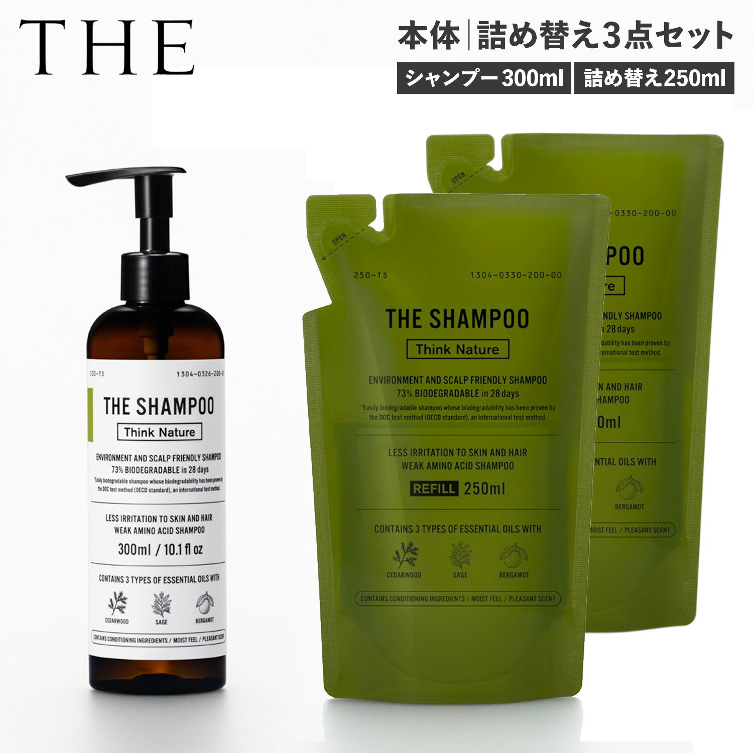 乐天商城 - 【最大1000円OFFクーポン発行中 4/27 11:59まで！】 THE ザ シャンプー ボトル 詰め替え 3点セット弱酸性アミノ酸 ノンシリコン 易生分解性 頭皮ケア しっとり 天然精油 アロマ THE SHAMPOO Think Nature 母の日