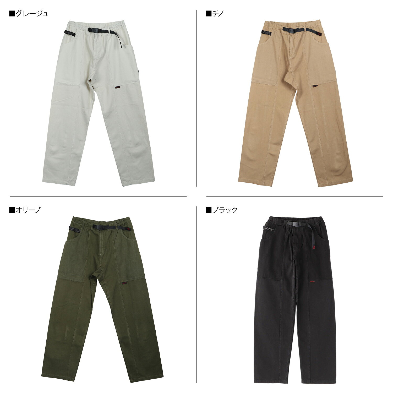Gramicci グラミチ パンツ ガジェットパンツ メンズ GADGET PANT グレージュ ベージュ カーキ G105-OGT sneak-10459019 スニークオンラインショップ サンプル画像2